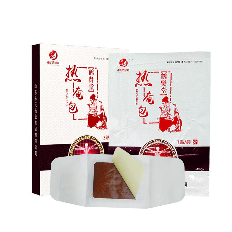 Hexiantang Hot Bag Wholesale, Retail, Recruiting Agents, Self-Heating Steam Eye Mask Manufacturer Oem Customization