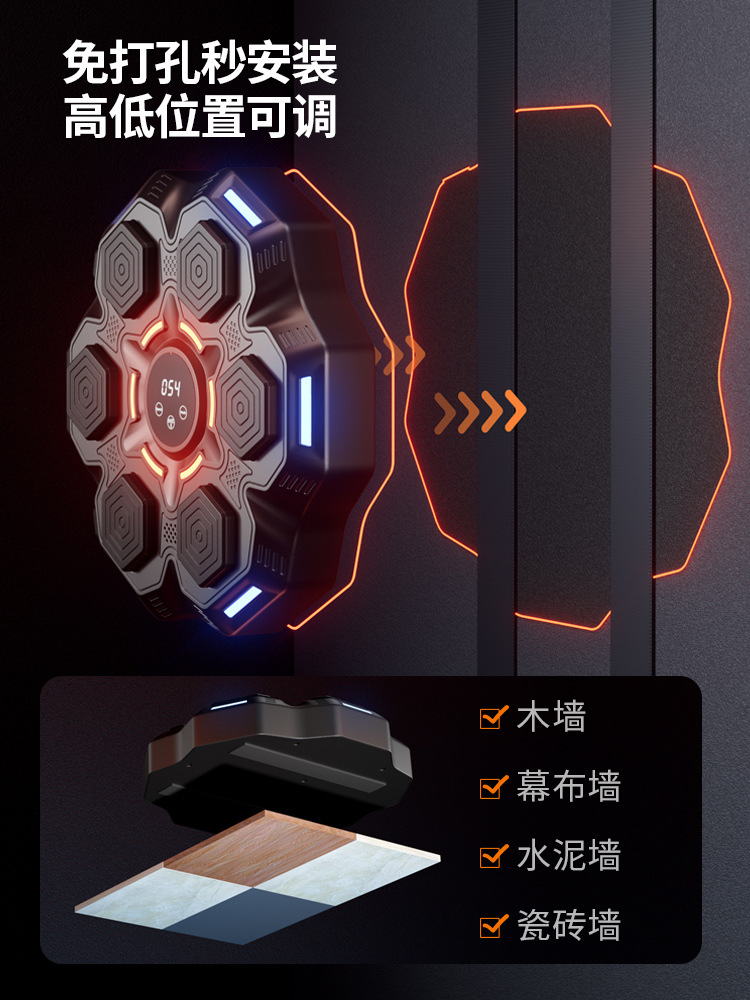 New cross-border smart music boxing machine bluetooth music boxing wall target home fitness children boxing trainer