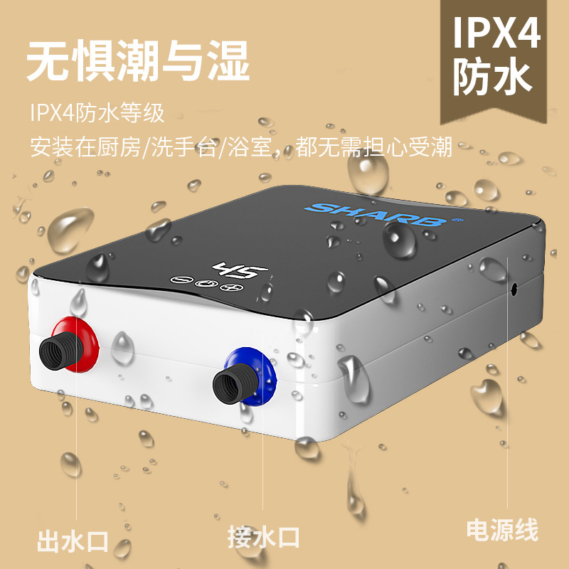 Household Electric Water Heater Bathroom Energy-Saving Variable Frequency Constant Temperature Bath Shower Water Storage-Free Small Instant Water Heater