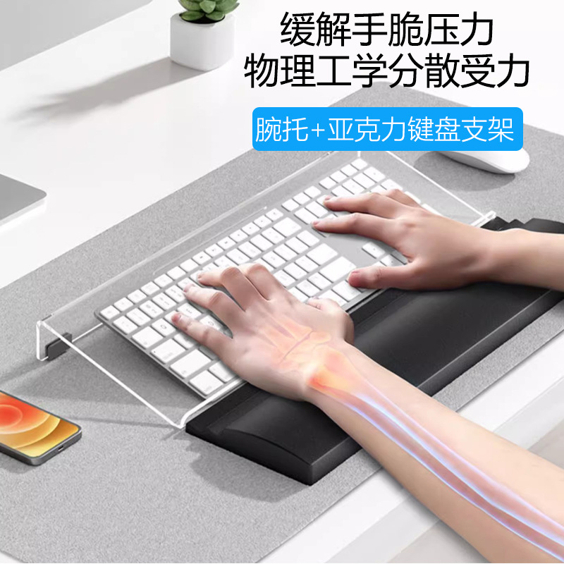 Подставка для клавиатуры акриловая с поддержкой запястья коврик для мыши запястья для офиса дома