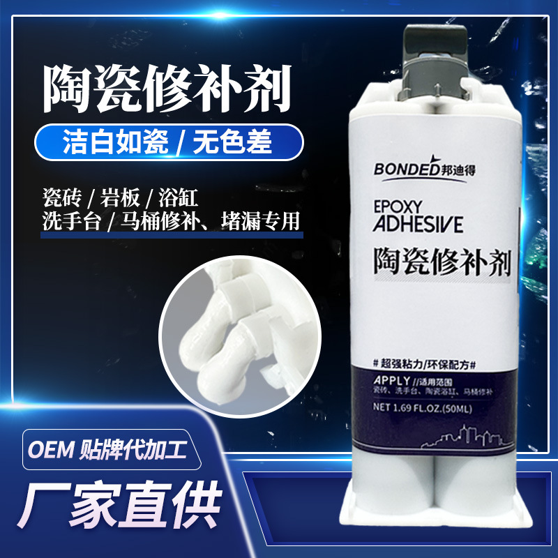 Клей для плитки, для керамических полов, ремонта трещин и ямок, паста для ремонта