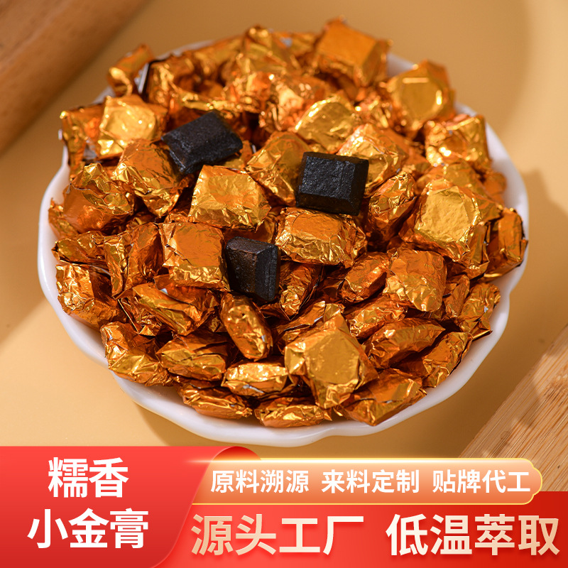 Паста чая Нуасян 250 г/упаковка, мгновенный чай Пуэр Юннань, оригинальная паста вареного чая, оптовая обработка