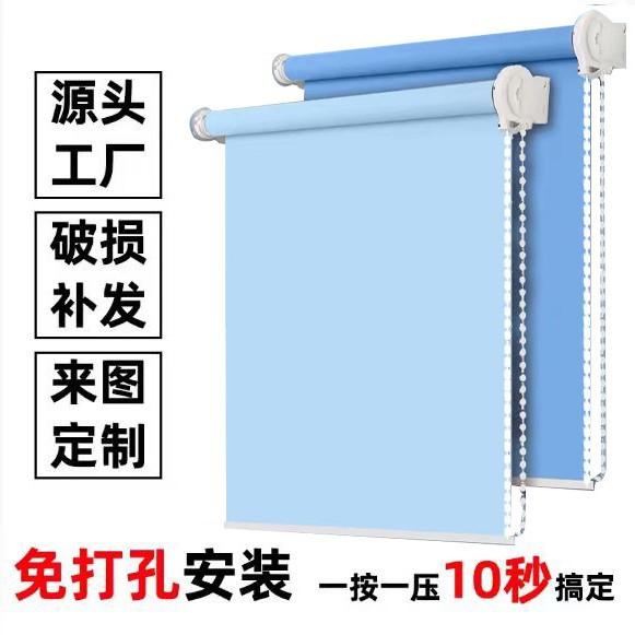 Рулонная штора затеняющая офисная солнцезащитная рулонная штора безотверстная кухня туалет ванная штора для туалета с подъемом