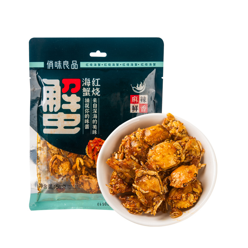 Net red spicy crab bags 50g snack snacks instant spicy small crab aquatic dry goods manufacturers wholesale
