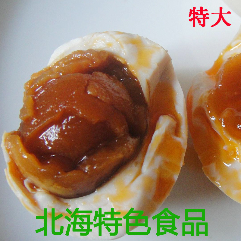 Guangxi 70-80g Salted Duck Eggs, Oily Sea Duck Eggs, Beibu Gulf Red Dwarf Forest Roasted Salted Eggs Wholesale Vacuum Packaging