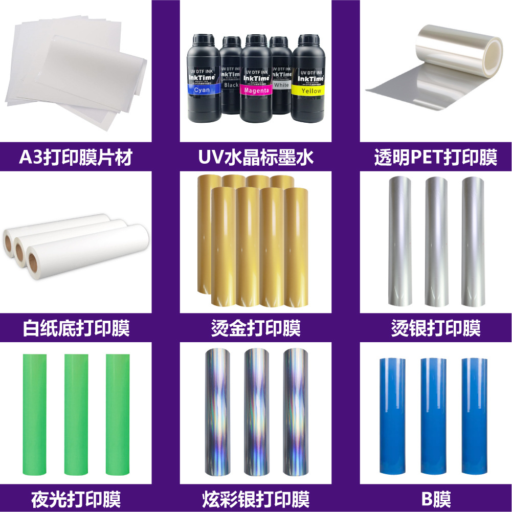 Guangzhou Hongcai Material Wholesale Luminous Uv Crystal Label Ab Film Roll Customized Light Storage Tear Film Leaving Words Cold Transfer Film