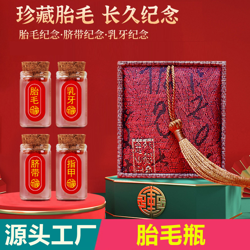 Коробка для хранения пуповины и волосиков малыша, коробка для хранения молочных зубов, оптовая продажа с завода