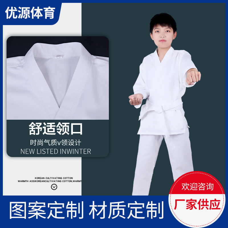 Karate clothing adult children Taekwondo Taekwondo clothing series manufacturers shipping for the beginning of the semester