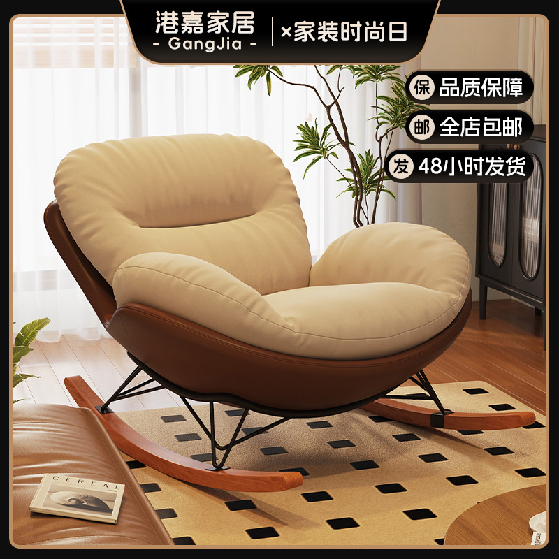 Ленивый диван, вращающееся кресло в форме яйца, качалка, кресло для отдыха на балконе, для сна, односпальное кресло-гнездо