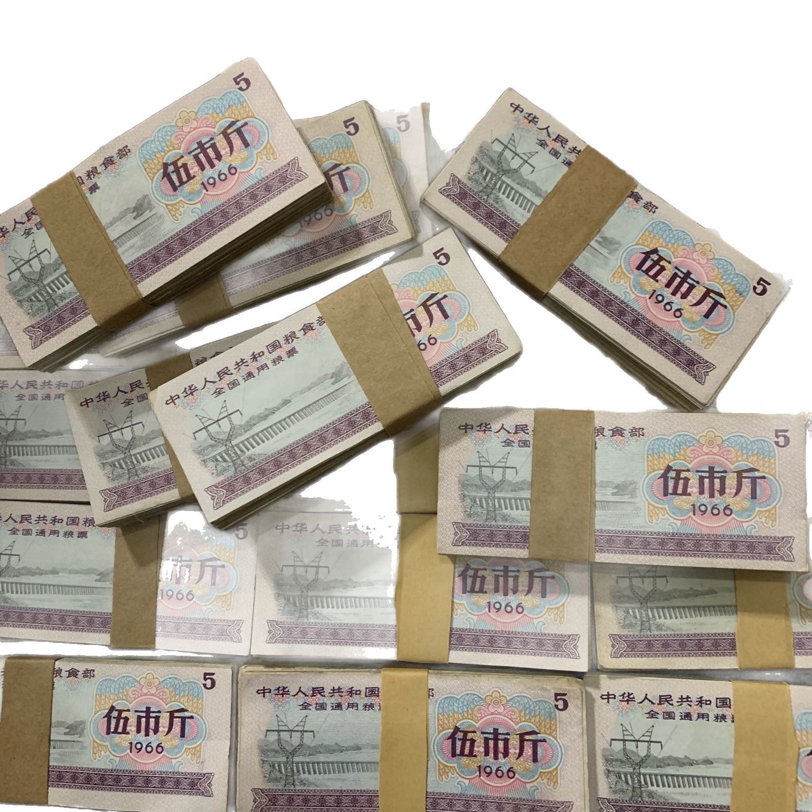 1966/66 National General Grain Ticket 5/Wu Jin Watermark Anti-Counterfeiting 100 Sheets Nationwide 5 Kilograms Grain Ticket Collection