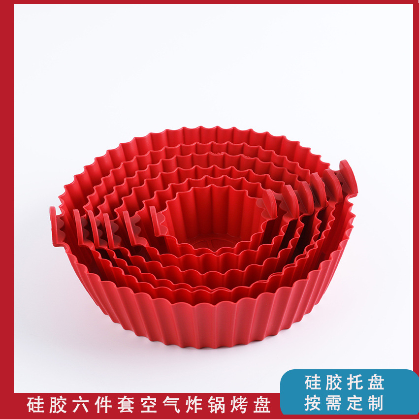 Силиконовая тарелка для фритюрницы, 6 предметов, жаропрочная форма для выпечки, форма для торта