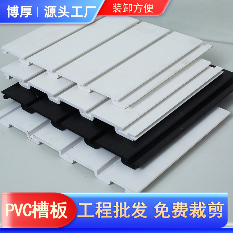 Слотная пластиковая декоративная панель для выставок, настенная многофункциональная панель с двойным портом