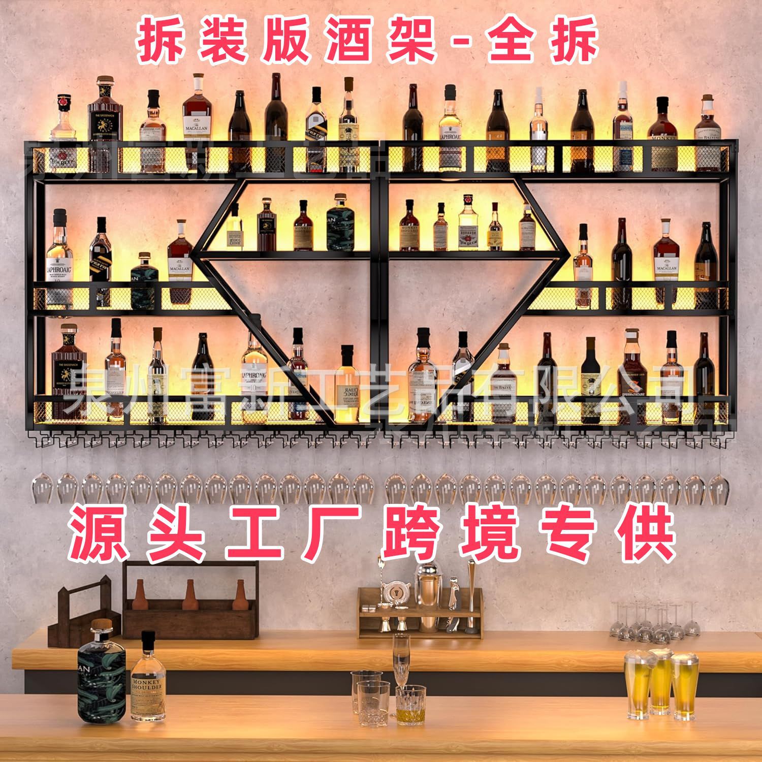 Перекрестный разборный винный шкаф барной стойки ресторанный винный шкаф настенный дисплейный шкаф для вина креативный стеллаж для хранения красного вина