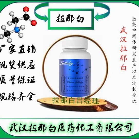 Perfluorohexane 756-13-8 [Package 1kg 25kg] Fire Extinguishing Agent Raw Material Content 99% Larna White