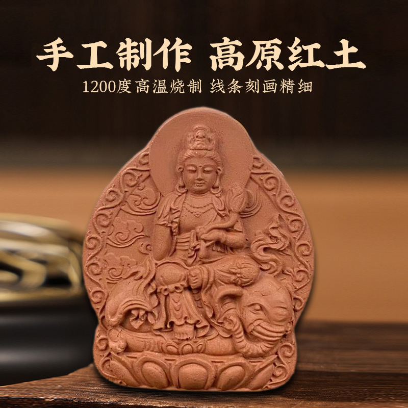 Xizang Red Clay Zakhiram Yellow God of Wealth Medicine Buddha Thousand-Hand Guanyin Amitabha Buddha Three-Dimensional Rubbing Thangka Statue