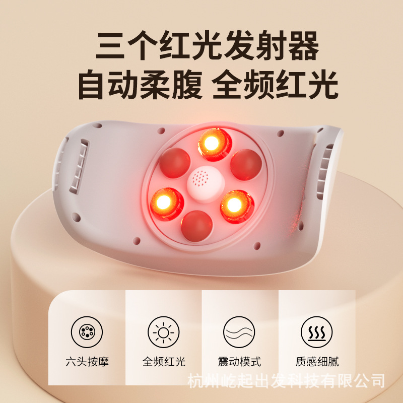 New Electric Abdominal Rub Instrument, Household Abdominal Rub Artifact, Fully Automatic Abdominal Rub Massager, Massager, Cross-Border Wholesale