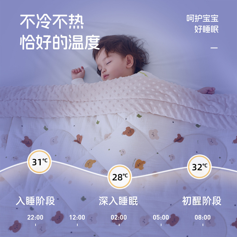 Children's Beanie Quilt, Class a Maternal and Infant Grade, Kindergarten Student Nap, Newborn Baby Special Small Quilt, Thickeneded in Winter