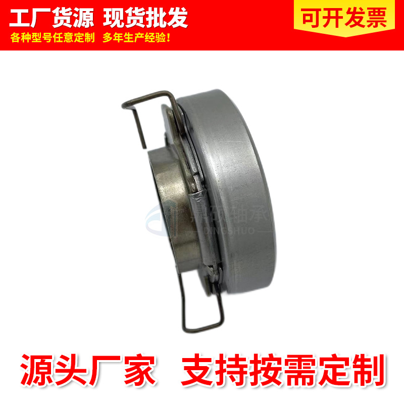 Car Bearing 31230-60170 Is Suitable for Toyota Auto Parts 58Scrn37P Clutch Release Bearing