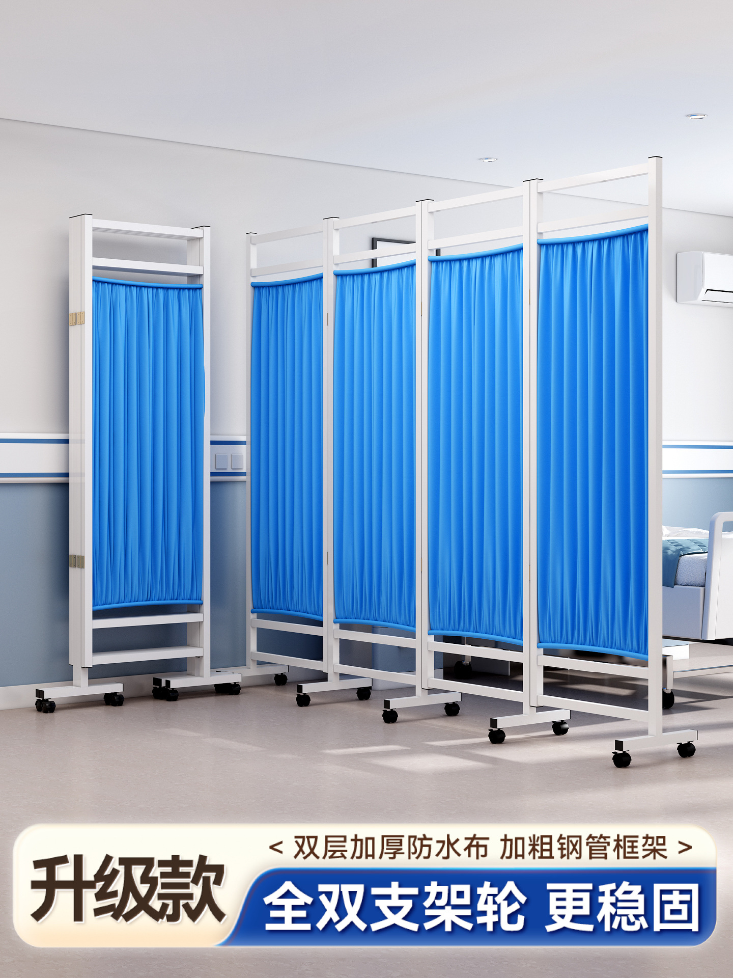 Медицинская перегородка, больница, медицинская железная тканевая перегородка, складная перегородка, комната здоровья, клиника, красота, скользящая, мобильная, складная на колесах