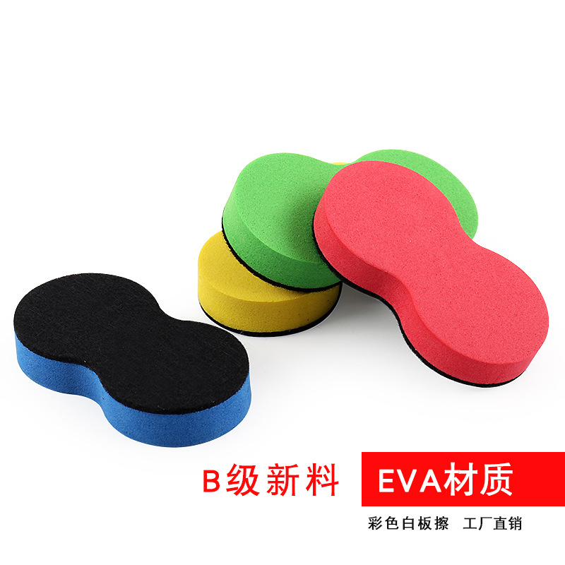Factory direct mini whiteboard eraser EVA felt cloth new board eraser children's drawing board whiteboard blackboard eraser wholesale