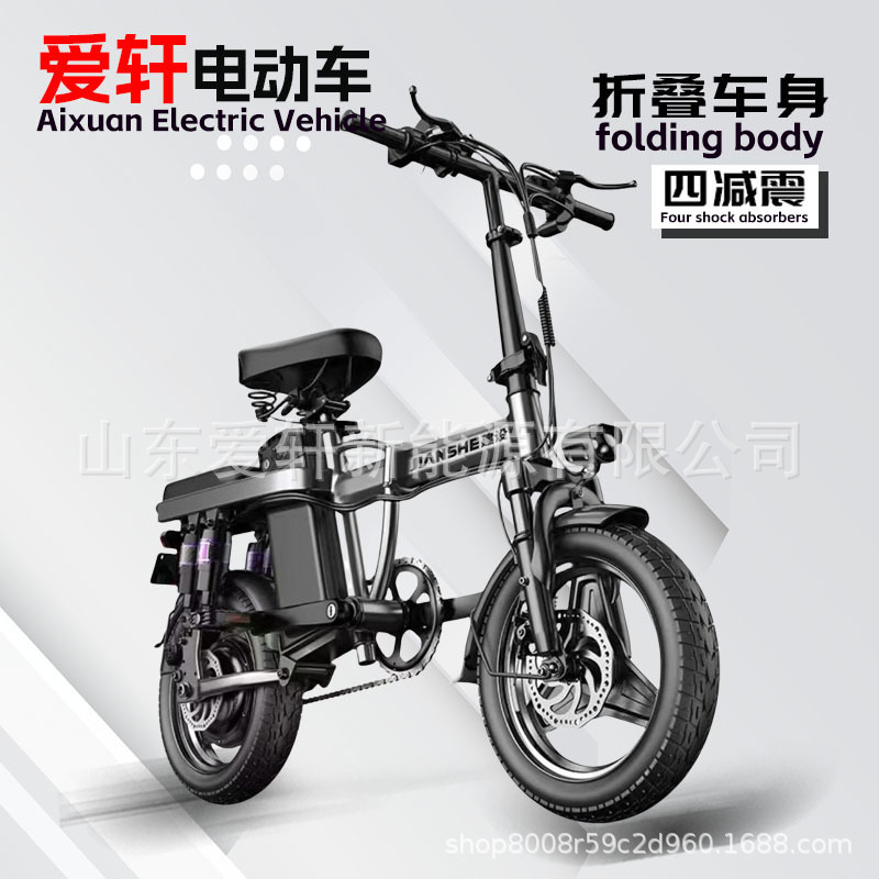 Cross-Border Foreign Trade Electric Vehicle Battery Vehicle Folding Driving Lithium Battery Lightweight Electric Bicycle Source Factory Wholesale