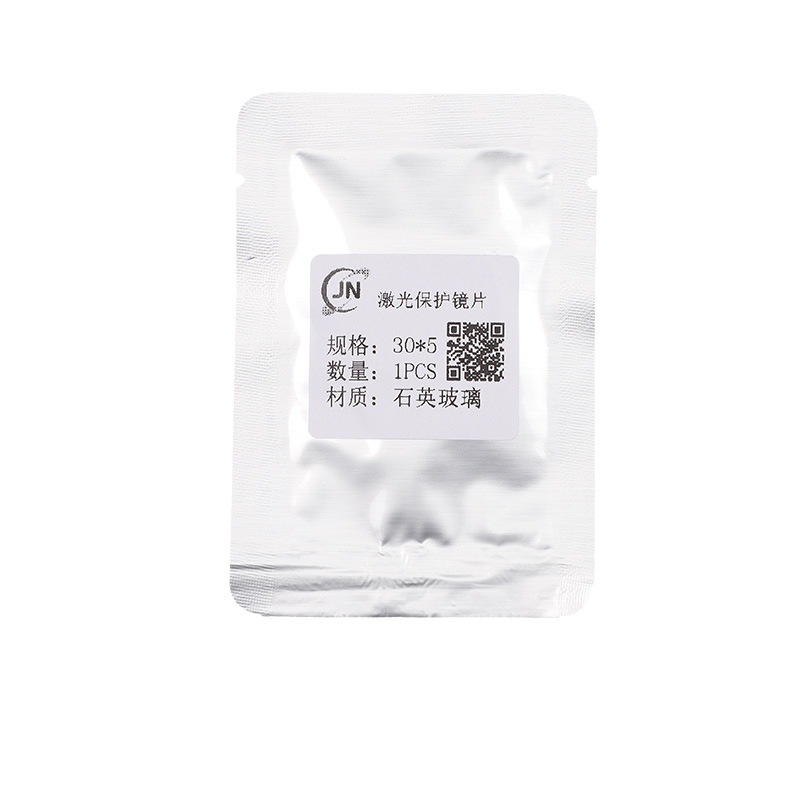 Laser Protective Lens Laser Cutting Machine Window Lens 30*5 Laser Welding Machine Lens Crystal Quartz