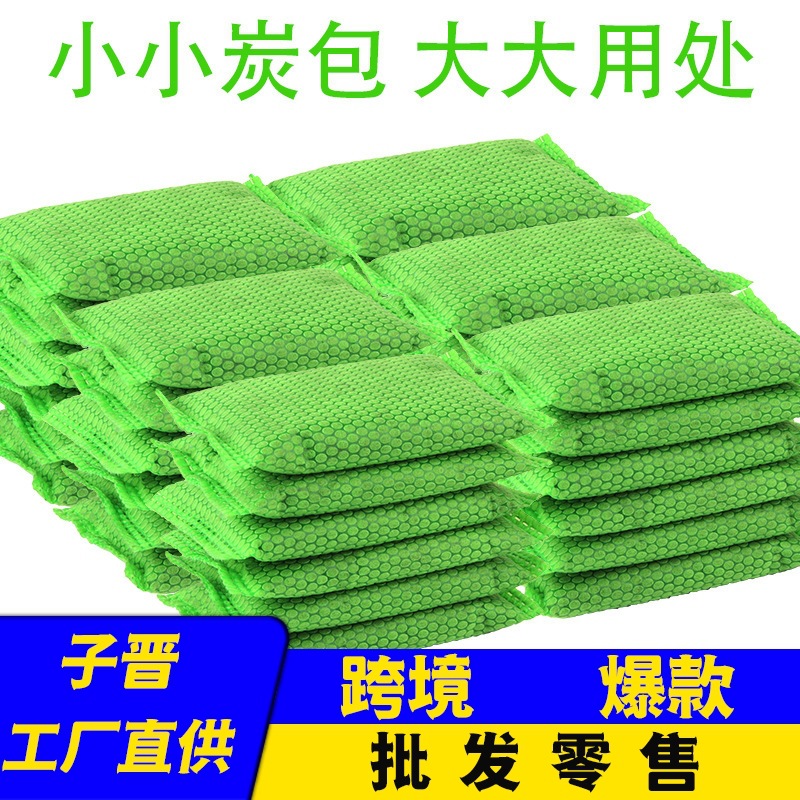 Мешок с активированным углем для нового дома, удаление формальдегида, наноминеральные кристаллы, декор для интерьера