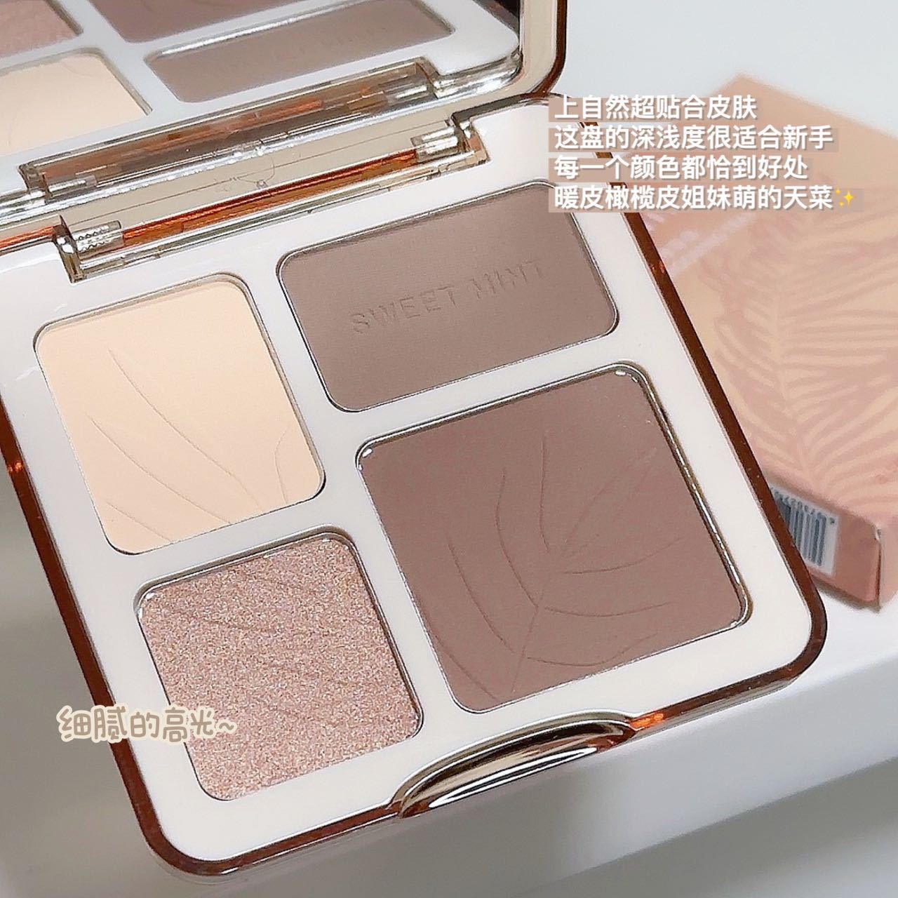 Sweet Mint Four-Color Contouring Powder Palette for Contouring, Highlighting, Brightening, Shading, Nose Contouring, and Comprehensive Contouring All in One