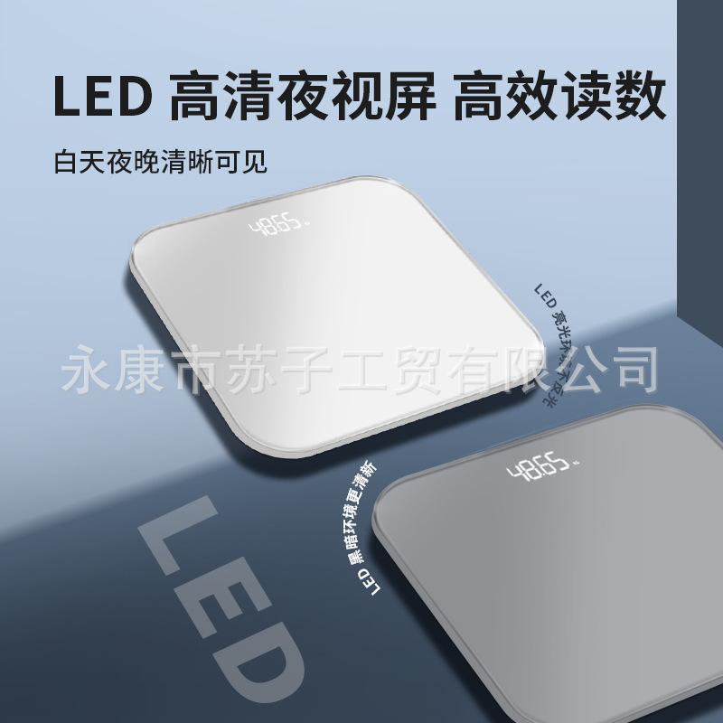 [Suzi] Solid Color Tempered Glass Precision Weighing Scale Electronic Scale Human Scale High Precision Body Fat Scale Home Scale