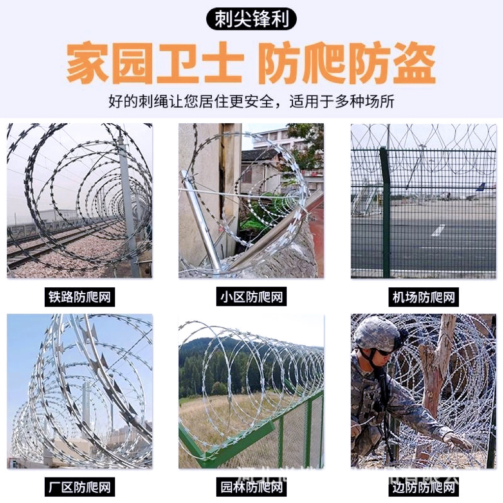 Hot-Dip Galvanized Blade Puncture Rope Prison Guardrail Net Fence Wall Anti-Climbing Anti-Theft Cage Net Custom Snake Abdominal Blade Puncture Rope