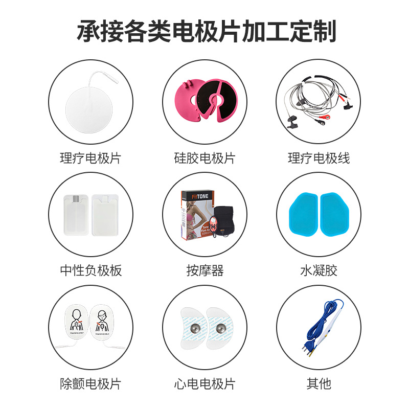 Source factory pulse electrode 45 * 80pu leather double buckle EMS medium and low frequency physiotherapy accessories electrode