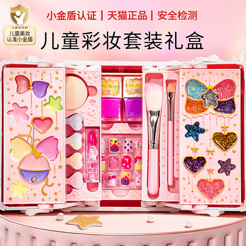New Children's Cosmetic Suitcase Toy Children's Girl Little Princess Makeup Gift Box suit Birthday Gift