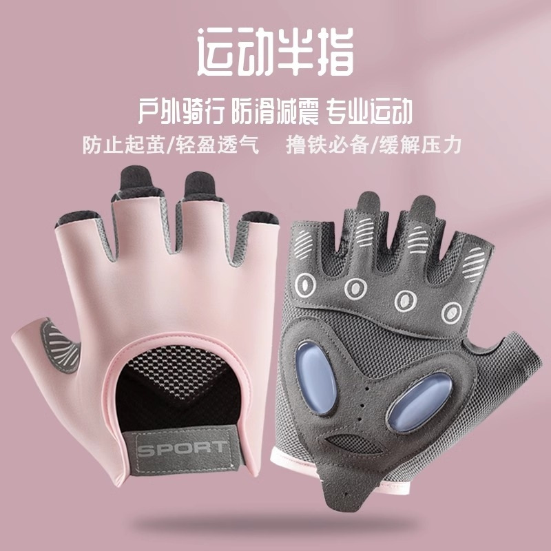 Перчатки для фитнеса для мужчин и женщин, для работы с гирями, гантелями, тренировок, противомозольные, нескользящие