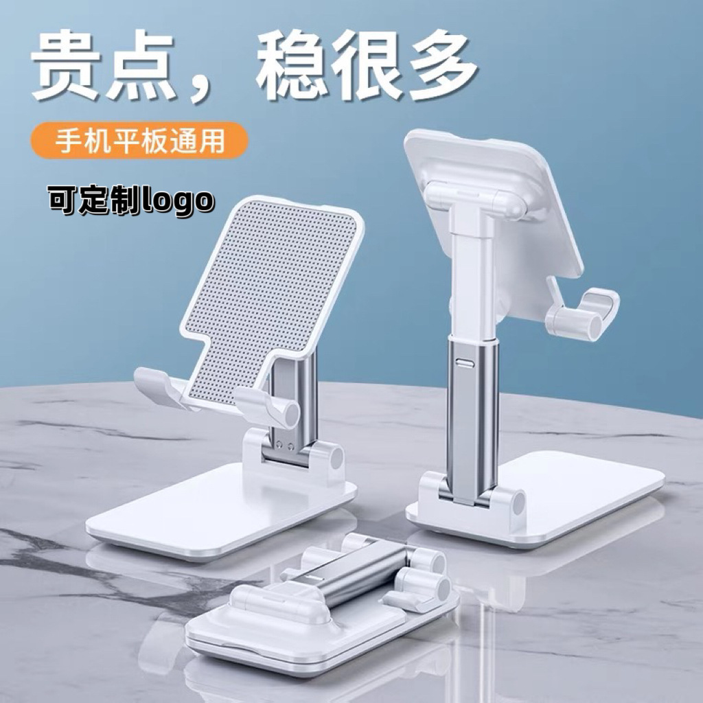Настольная подставка для мобильного телефона, складная, портативная, регулируемая, универсальная, для мобильных телефонов и планшетов, подарок с логотипом