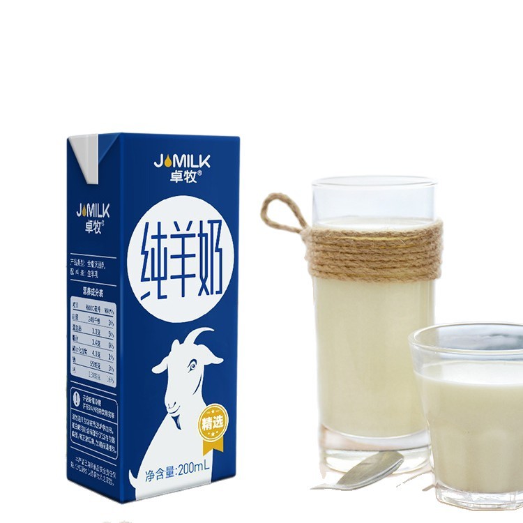 Zhuo Mu High Calcium Pure Goat Milk Adult Women Students Children Middle-Aged and Elderly Small Molecule Fresh Goat Milk Flagship Store