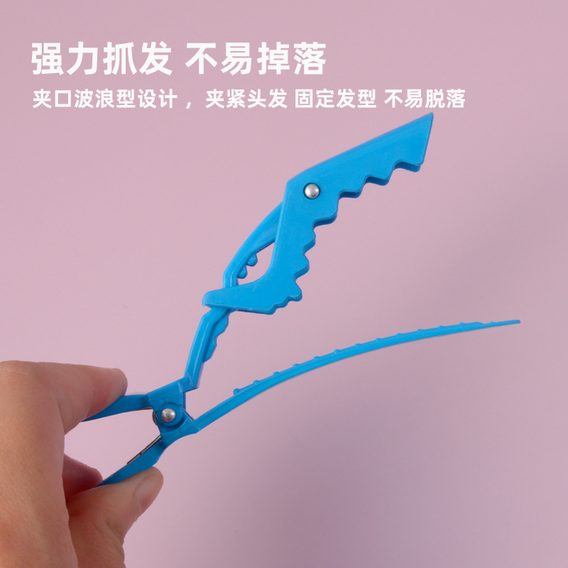 Cross-border Alligator Clip Hairpin New Material Partition Positioning Clip Hairstyle Clip Barber Shop Hairdressing Tools Grab Clip Spot