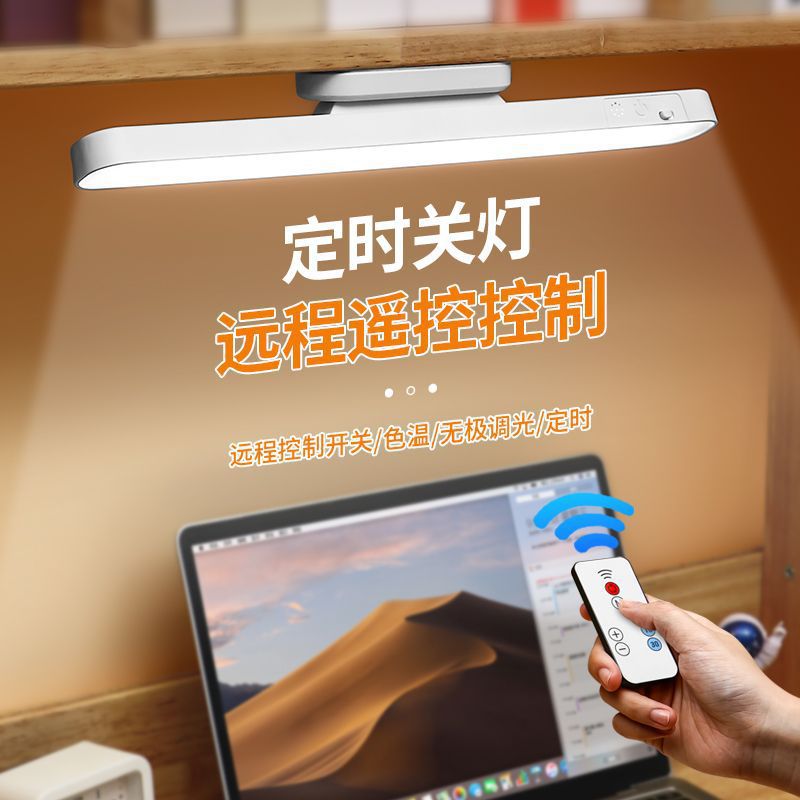 College Student Dimmable Dormitory Eye Protection Rotating Magnetic Desk Lamp Led Study Desk Bedroom Reading Cool Lamp