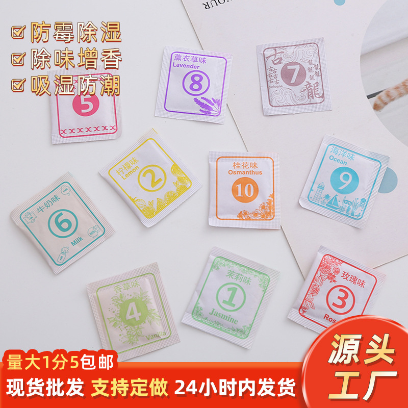 Оптовые пакетики с десиккантом для обуви и одежды, ароматические таблетки, против плесени, влагозащитные, пакетики для удаления запаха и сушки