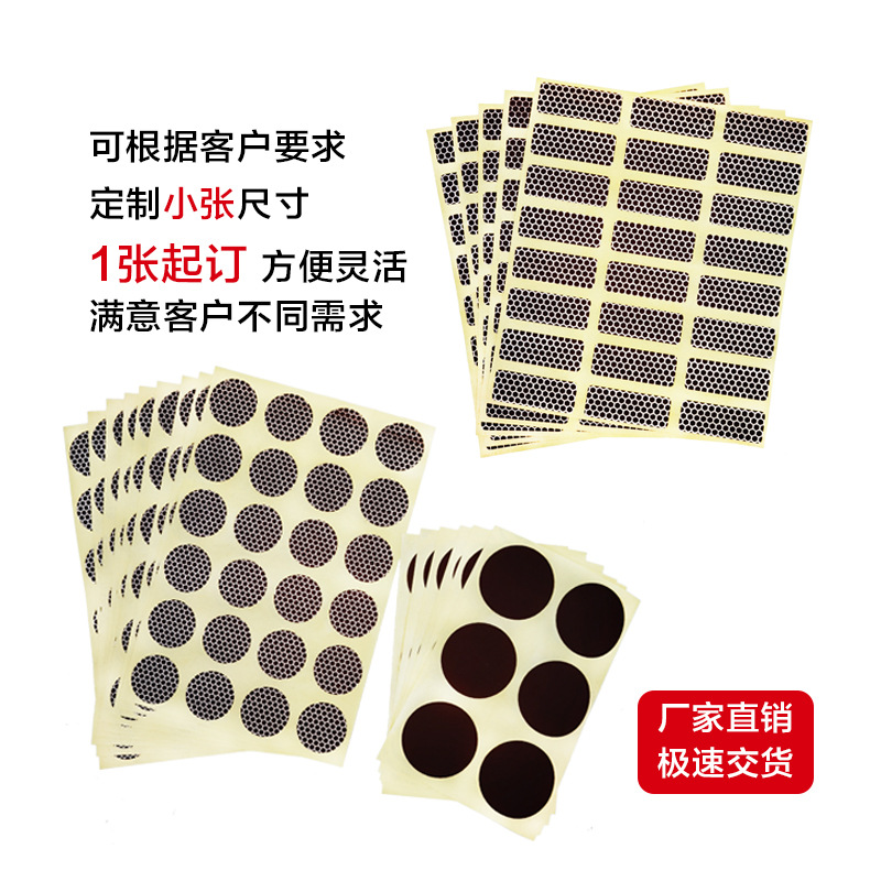 Match Striker Phosphorus Paper, Phosphorus Flakes, Friction Paper, Ignition Paper, Match Paper, Real Flower Phosphorus, Custom Size Export