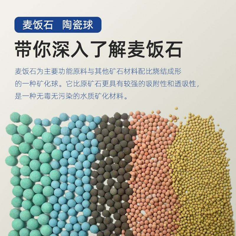 Factory Spot Colorful Ceramic Ball Water Filter Medical Stone Ball Hot Compress Heated Ceramic Ball Toy Home Textile Filling Ball