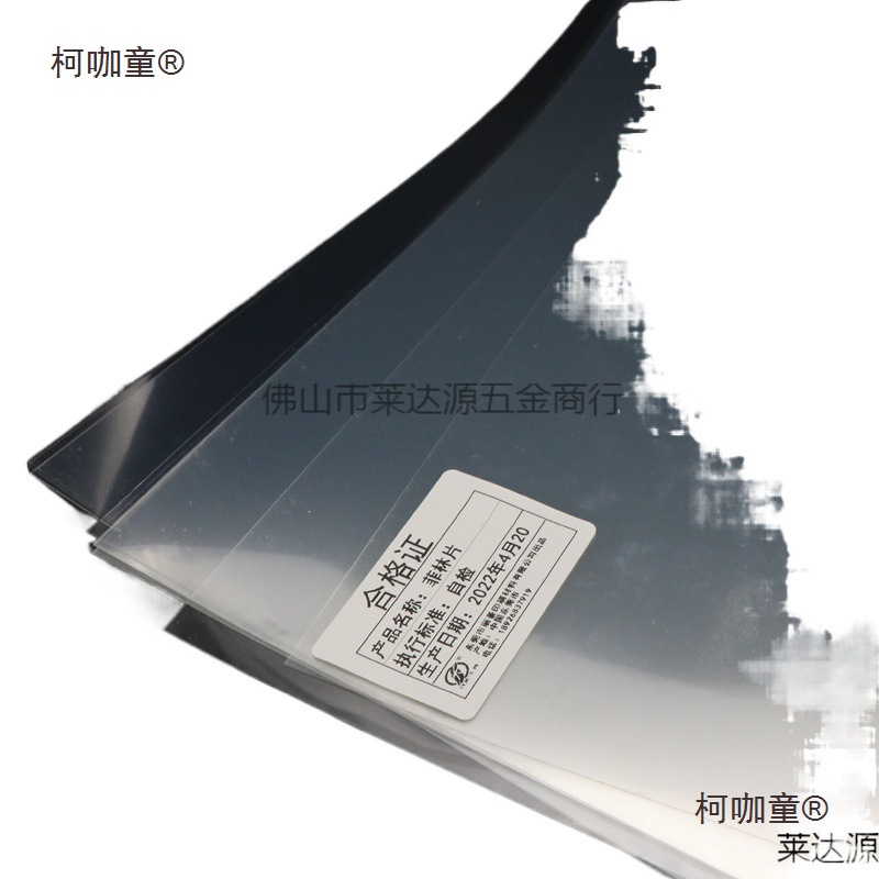 Inkjet Printing Film Pet Transparent Film Pcb Glue Transparent Printing Film Screen Printing Plate Metabo