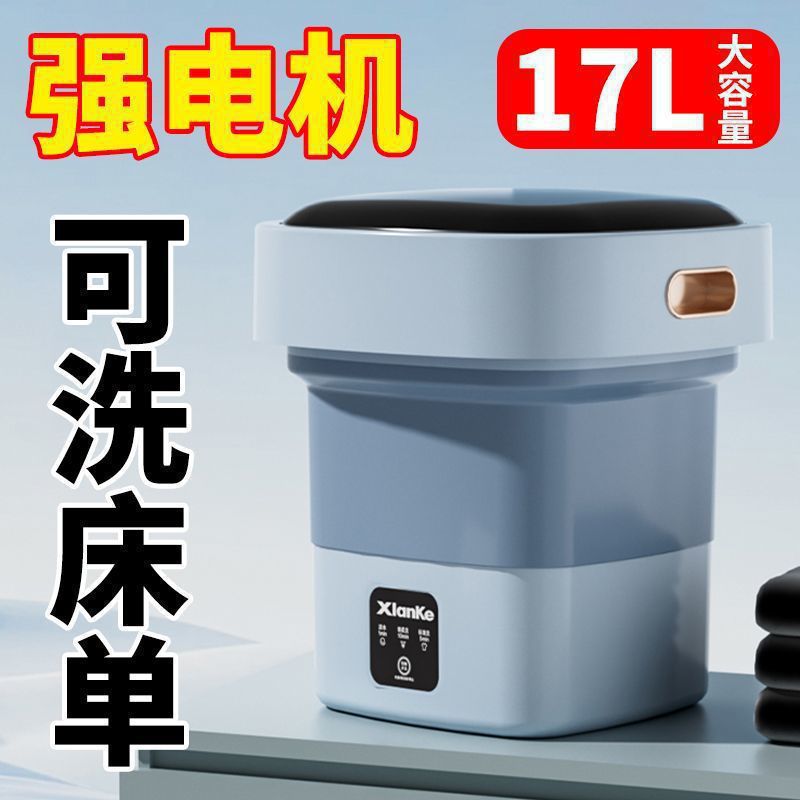 Складная мини стиральная машина, маленькая стиральная машина для носок и нижнего белья, бытовая стиральная машина для стирки и очистки, универсальная стиральная машина для дома