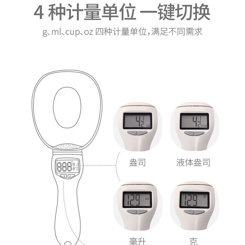 Large spoon scale measuring spoon electronic scale measuring spoon scale cat food dog food pet feeding spoon kitchen baking weighing spoon