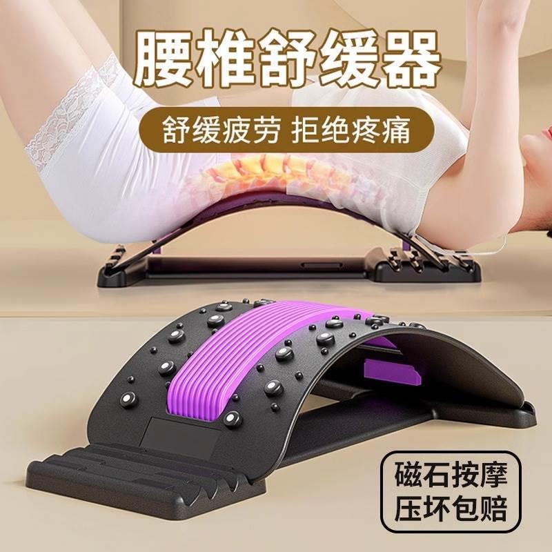 Релаксатор поясничного отдела, коррекция поясницы, тракционный столбик для поясницы, оборудование для фитнеса и упражнений, растяжка, йога