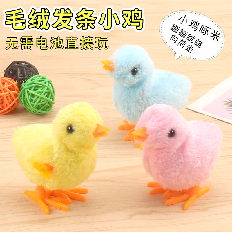 Douyin's Same Style Clockwork Chick Artificial Cute Jumping Chick Winding Can Run Plush Toy Kindergarten Gift