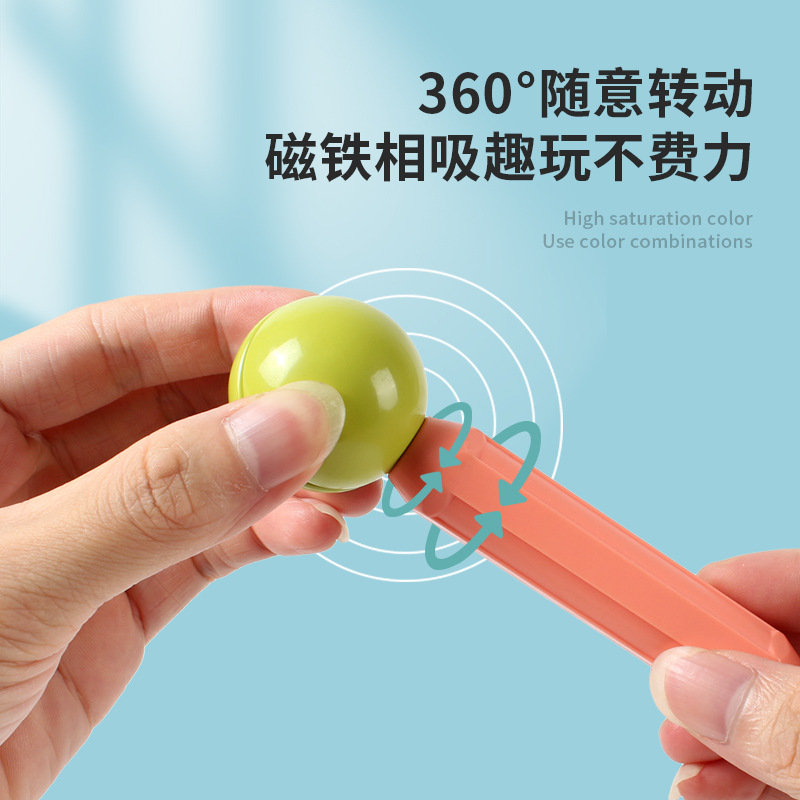 Zhile Cross-border Varied Magnetic Rod Early Education Large Particle Building Blocks Assembly Children's Intelligence Development Assembled Magnetic Toys