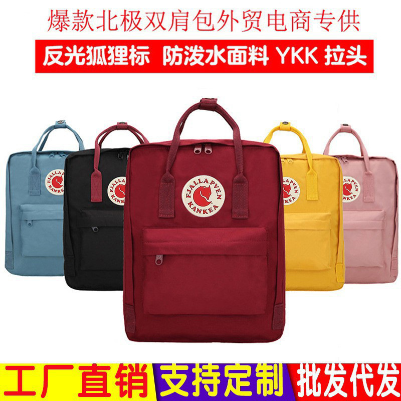 Factory Direct Sales for Northwest Polar Backpacks Cross-Border Foreign Trade Fox Backpacks Students Outdoor Waterproof Travel Backpacks