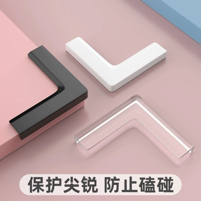 Factory direct broken bridge aluminum window anti-collision corner anti-collision corner silicone children's window corner anti-collision table corner glass