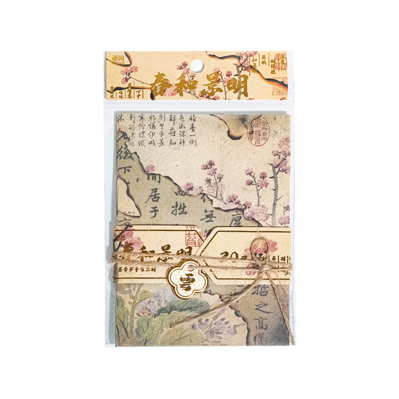 Chinese-Style Material Paper Ink Fragrance Book Series Ancient Style Burnt Text Butterfly Journal Decorative Base Paper