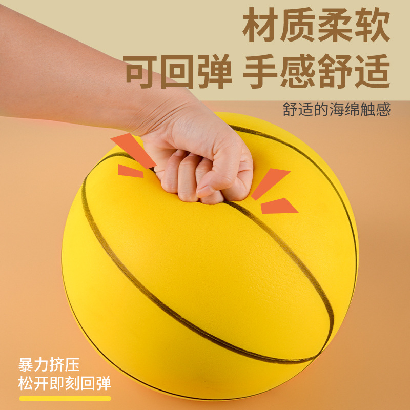 Children's Silent Ball Silent PU Pat Ball Sponge Silent Basketball Indoor Basketball Shooting Sports Sports Toy Ball
